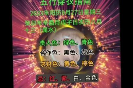 命里土火多的人适合佩戴哪些饰品?探寻五行与美的结合