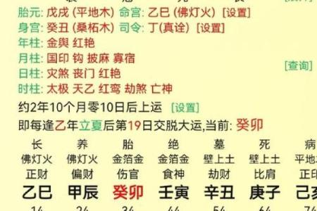 命9与命7的奥秘：揭示命理背后的深意与启示