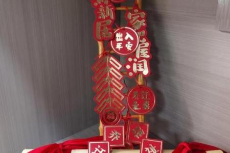 提升命运中的火元素，这些挂件让你好运连连！