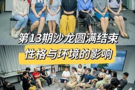 探索1996年7月15日出生的命运与性格揭秘