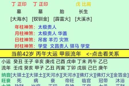 男命缺火,如何为其起个合适好名字?从五行角度解析!