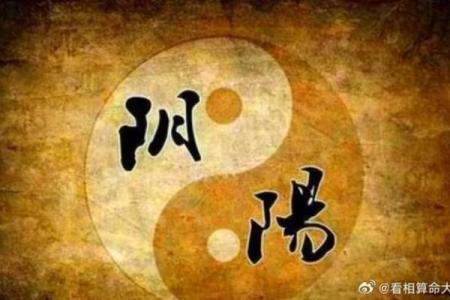 命里带点缘分：探索命运与缘分的神秘联系