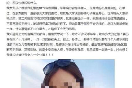揭开女命犯重婚的神秘面纱:你该知道的那些事