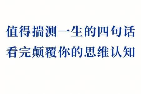 揭秘刘富豪命运背后的秘密与探索人生的真谛