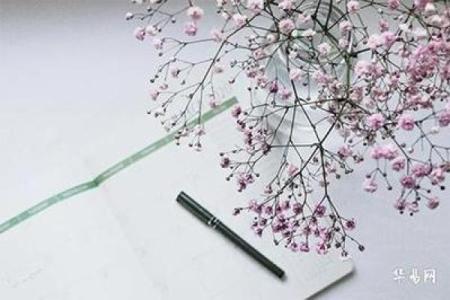 分析命金贵：了解命金贵的人生特征与命运选择