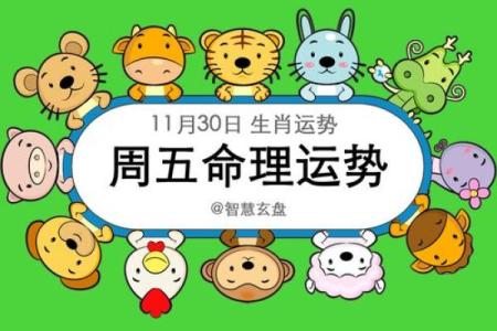 探秘命理智慧:解读“直西内”的深刻内涵与人生启示