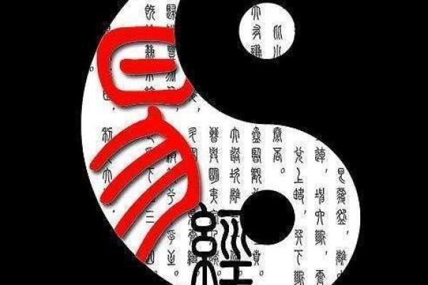女孩子的富贵命格：掌握命理，开启人生辉煌之路