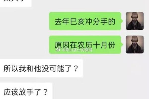 揭开女命七杀的神秘面纱：了解六亲运势的关键