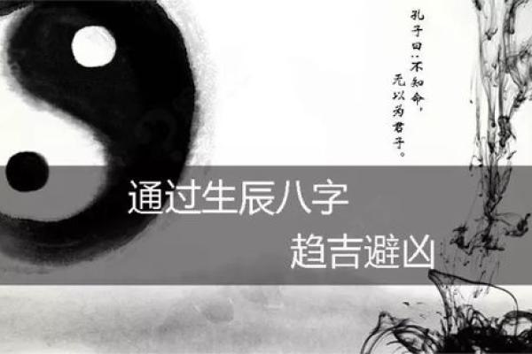 命带观音的命理解析：揭开内心深处的灵性之旅