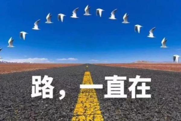 探秘九六年寅时命运之谜：属火的你将如何掌握人生机遇？