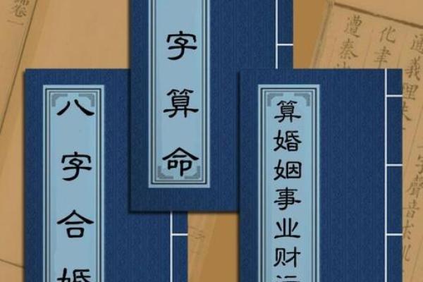 命理难命关：生命中不可避免的艰难时刻与转机的启示