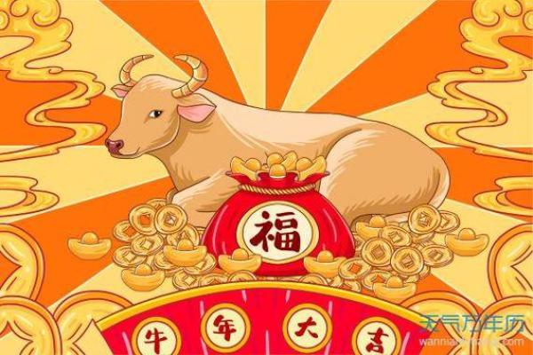 六九年属牛人的命运解析与人生智慧