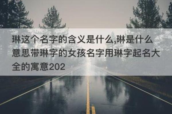 女人昵称与命运：从名字看她们的性格与人生轨迹
