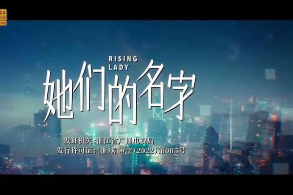 女人昵称与命运：从名字看她们的性格与人生轨迹
