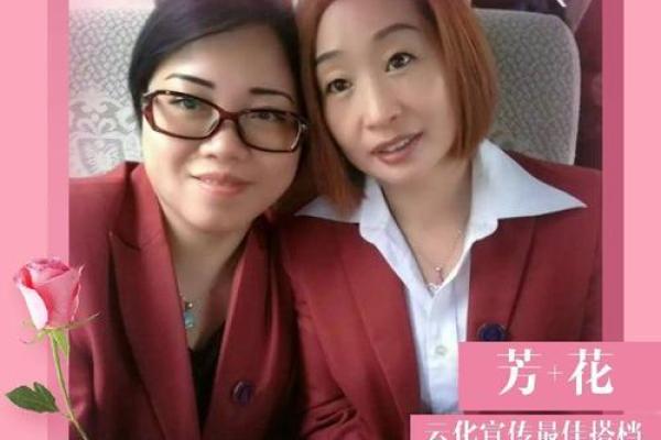 可以过命的战友：生命中最宝贵的缘分与无悔的选择