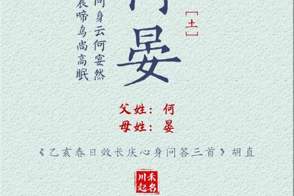 如何为命里多金的男孩选择一个富有寓意的名字