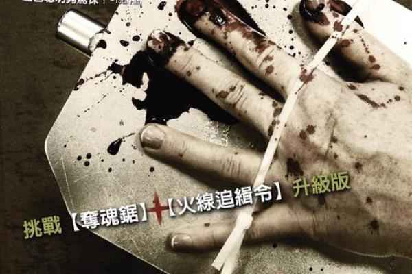 拼了命要了命：现代人生活的剧烈矛盾和挣扎