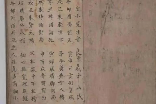 探秘命盘甲子：了解命理学中的奥秘与智慧