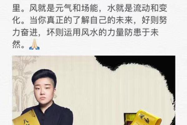 命里有水的人：性格、运势与生活的深刻解析