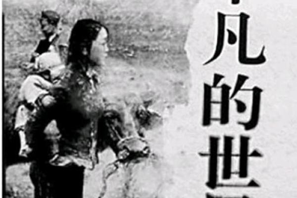 救人一命得贵子：一桩平凡却深刻的故事