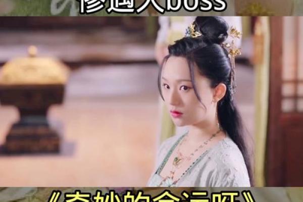 命里有四个十一的奇妙解读：你的命运暗示着什么？
