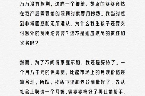 没有女儿的命，何为命？人生的深刻思考与亲情的真实体现