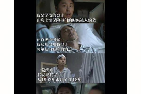没有女儿的命，何为命？人生的深刻思考与亲情的真实体现