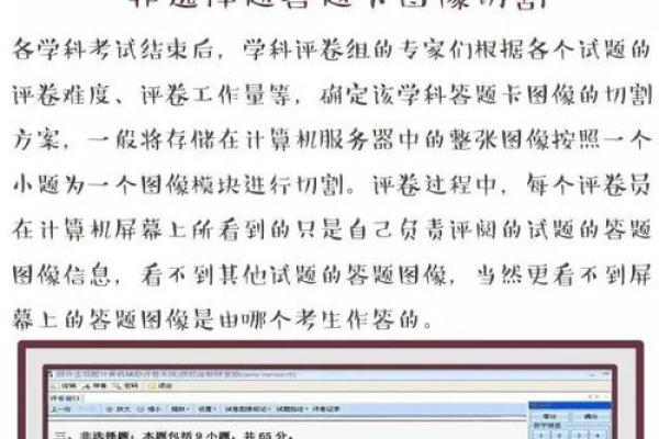 揭开命理数字的神秘面纱：你的命运数字解读之旅
