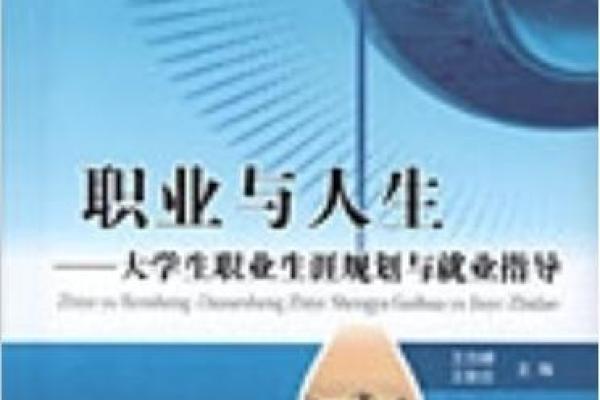 探秘廉贞之命：命格深度解析与人生指导