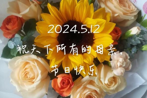 妈妈60本命年礼物推荐：用心选购让她倍感温馨的礼物！