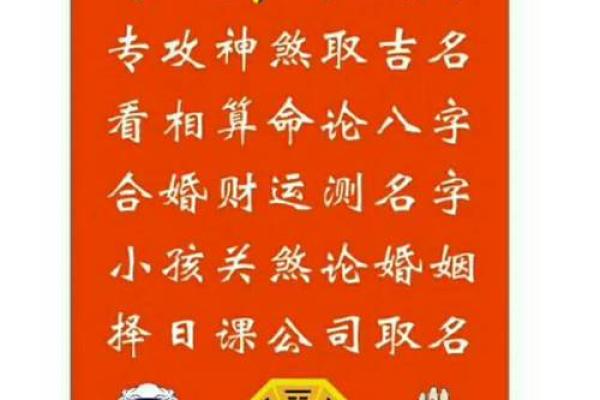 女命八字双合的奥秘与解读，揭示人生的潜在机遇与挑战