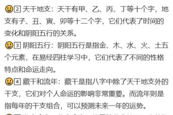 女命八字中的比肩：探寻命理奥秘与人生智慧