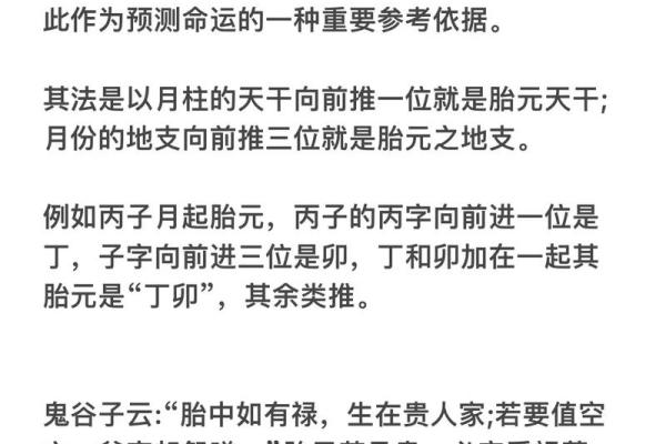 女命正印解析：悠悠岁月中的命理智慧与女性魅力
