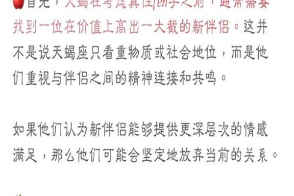 揭秘十二星座命运密码，探索运势与个性奥秘！