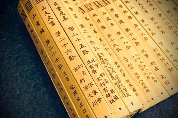 命理中的“骨肉疏”解读：探索命理学中的深层含义与影响