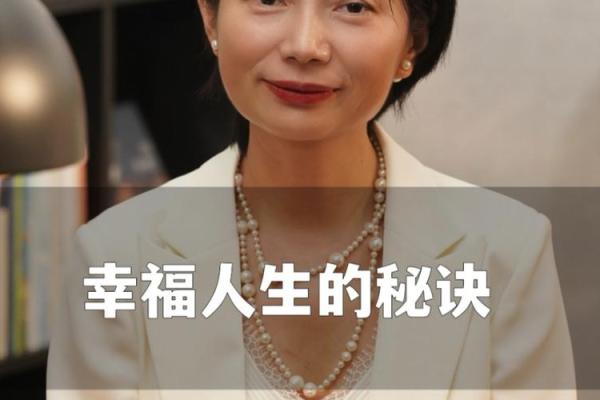 牛年农历三月出生者的命理解析：探寻顺利人生的秘诀
