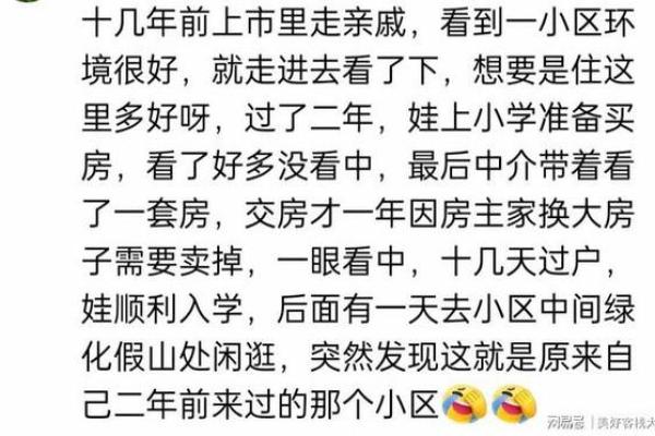 救命命呀，生活中的那些小困扰和意外巧合！