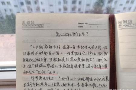 命理分析的魅力：探索人生的奥秘和选择的智慧