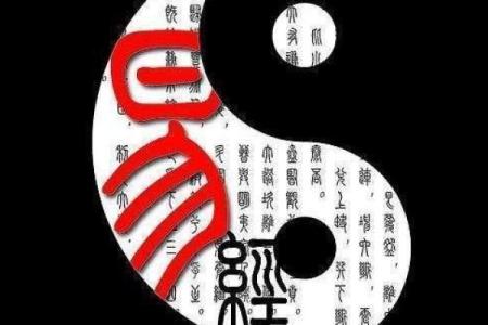 女孩子的富贵命格:掌握命理,开启人生辉煌之路