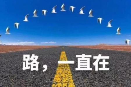 探秘九六年寅时命运之谜：属火的你将如何掌握人生机遇？
