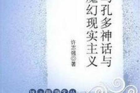 雷神为何无法践行6命九条的传说：一次神话与现实的碰撞