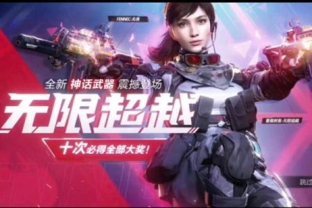 逆天改命火剑:选择什么武器才能助你成就无敌之路?