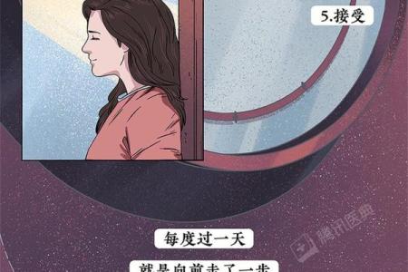 女命走正官大运,忌讳的颜色与其影响探讨