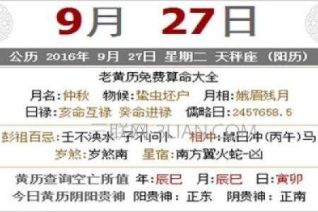 女命四柱中七杀的奥秘与人生启示