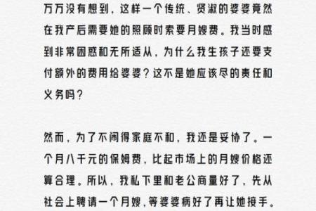 没有女儿的命，何为命？人生的深刻思考与亲情的真实体现