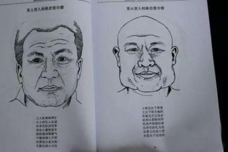 命硬的人一生的特点与未来之路：探索他们的独特命运与性格魅力