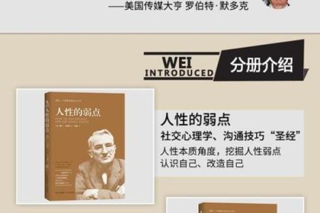 1994年出生女性的命运与人生：探索她们的独特魅力与成功之道