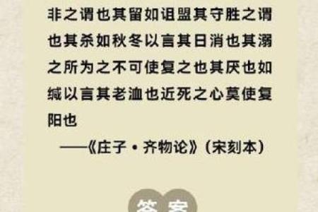 命组词与部首结构的深奥探讨：汉字的魅力与奥妙