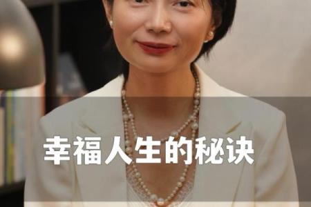 牛年农历三月出生者的命理解析：探寻顺利人生的秘诀