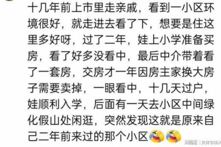 救命命呀，生活中的那些小困扰和意外巧合！
